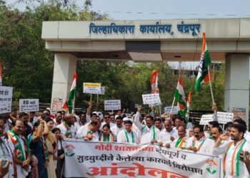 काँग्रेस नेत्यांवरील आकसपुर्ण कार्यवाही विरोधात चंद्रपूरात काँग्रेसची मोदी सरकार विरोधात निदर्शने.