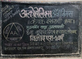 गुड मॉर्निंग समूहाचा आठवा वर्धापन दिन सोहळा साजरा.