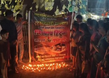 आलापल्लीतही पाकिस्तान मुर्दाबाद चा नारा…पहलगाम येथे झालेल्या आतंकवादी हल्ल्यात मृतांना आदरांजली.