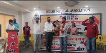 गडचिरोलीचा अभिमान! कॉ. सचिन मोतकुरवार यांची AIYF राज्य उपाध्यक्षपदी निवड.