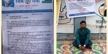 परतूर गटविकास अधिकारी यांची बोगस कामाची चौकशी करून गुन्हा दाखल करण्यासाठी उपोषण.