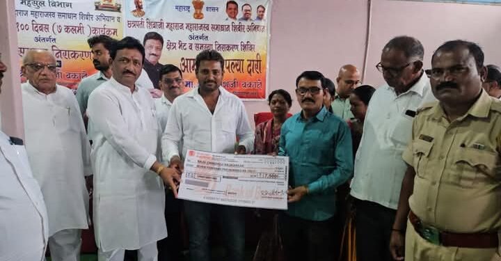 श्री छत्रपती शिवाजी महाराज महाराजस्व समाधान शिबीर उपक्रमाच्या माध्यमातून आमदार आपल्या दारी उपक्रम.