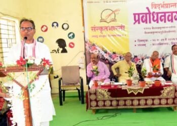 व्यक्तिमत्त्वाच्या सर्वांगीण विकासात संस्कृत उपयुक्त संजीव कुमार यांचे संस्कृत भारती विदर्भ प्रांत प्रबोधन वर्ग येथे प्रतिपादन.