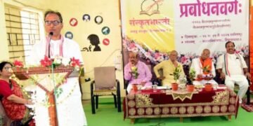 व्यक्तिमत्त्वाच्या सर्वांगीण विकासात संस्कृत उपयुक्त संजीव कुमार यांचे संस्कृत भारती विदर्भ प्रांत प्रबोधन वर्ग येथे प्रतिपादन.