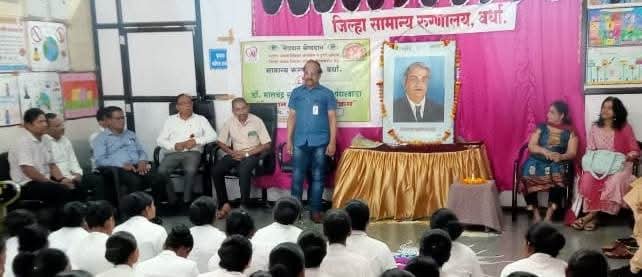 डॉ. भालचंद्र दृष्टी दीन पंधरवाड्याचा जिल्हा शल्य चिकित्सकांच्या हस्ते शुभारंभ.