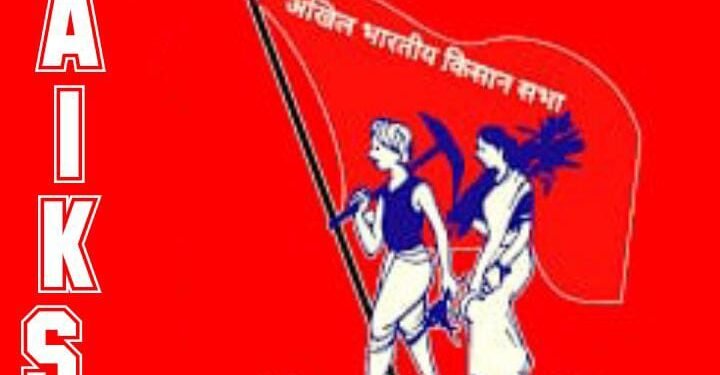 शेतकऱ्यांच्या संपूर्ण कर्जमुक्तीसाठी बच्चु कडूंचं अन्नत्याग आंदोलन, शासनाकडून तातडीने दखल घेण्याची AIKS मागणी.