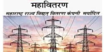 विद्युत वितरणाचा भोगस कारभारामुळे नागरिक त्रस्त.