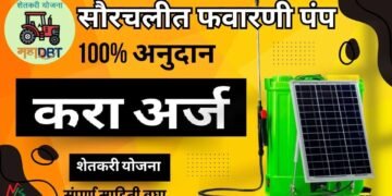 महाडीबीटी पोर्टलवर विविध योजनांचे लाभ घेण्याचे आवाहन कृषि अधिकारी संदेश खरात यांनी शेतकऱ्यांनी अर्ज करण्याची मागणी केली आहे.