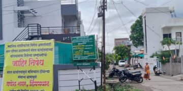 हिंगणघाट येथे नियोजीत मंगल कार्यालयाच्या संभाव्य त्रासामुळे नागरिकांवर आली घरे विकण्याची वेळ.