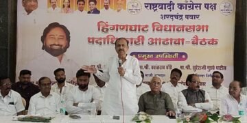 आगामी होणाऱ्या निवडणुकासाठी राष्ट्रवादी काँग्रेस (शप) पक्ष हिंगणघाट विधानसभा क्षेत्र पदाधिकारी आढावा बैठक संपन्न.