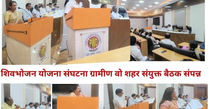 नागपुर शिवभोजन संगठन की और से शिवभोजन योजना के प्रलंबित बिल जल्दी देने की मांग.