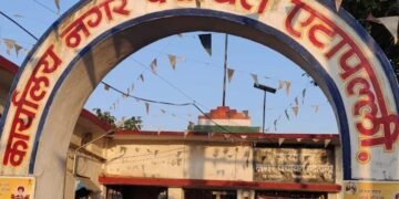 एटापल्ली नगर पंचायतने अखेर मांडल्या हात वर – चौफेर आरोपांनंतर निविदा प्रक्रिया रद्द!