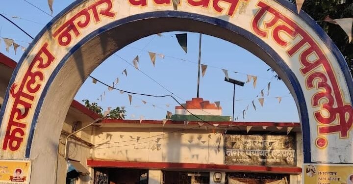 एटापल्ली नगर पंचायतने अखेर मांडल्या हात वर – चौफेर आरोपांनंतर निविदा प्रक्रिया रद्द!