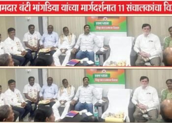 नागभीड खरेदी विक्री सोसायटीवर भाजपा व मित्र पक्षाचा विजय.