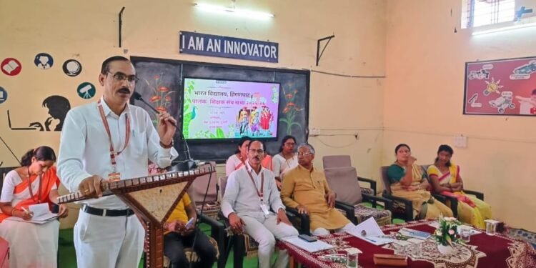 भारत विद्यालय हिंगणघाट येते शिक्षक पालक सभा सपन्न.