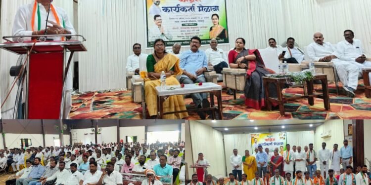 शेकडो कार्यकर्त्यांचा काँग्रेसमध्ये प्रवेश: कार्यकर्ता मेळाव्याने काँग्रेसमध्ये भरला उत्साह व जोश.