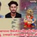 गणपती बाप्पाला विसर्जनात विदर्भात तिघांचा बुडून मृत्यू, उत्साहात दुःखाचा डोंगर कोसळला.