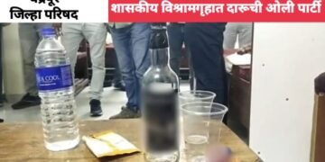 चंद्रपूर जिल्हा परिषदेमध्ये अभियंत्यांची चक्क शासकीय विश्रामगृहात दारूची ओली पार्टी