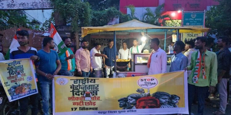 सुशिक्षित बेरोजगारांचा न्यायासाठी हक्काचा लढा: शंतनू धोटे यांच्या नेतृत्वाखाली युवक काँग्रेस रस्त्यावर.