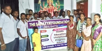 जिमलगट्टा येथील नवंरात्रीच्या पावन पर्वाचे निमित्याने द सहाय्य फाउंडेशन संस्थेचे वतीने कार्यक्रम.