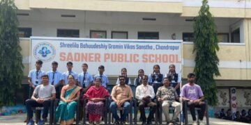 मैदानी स्पर्धेमध्ये सावनेर पब्लिक स्कूलच्या विद्यार्थ्यांचे घवघवीत सुयश.