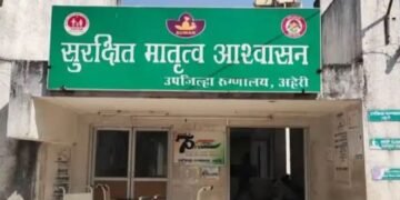 अहेरी येथे दसरा मेळाव्यात फुग्याच्या सिलिंडरचा भीषण स्फोट ; 20 नागरिक जखमी 2 लहान मुलांचा समावेश.