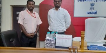 राष्ट्रीय मानवाधिकार संघटनेच्या वतीने चामोर्शीचे उपविभागीय अधिकारी अरुण एम. यांची सदिच्छा भेट.