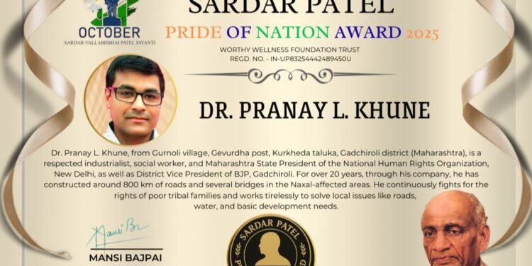 सरदार पटेल प्राईड ऑफ नेशन अवार्ड करीता गडचिरोली जिल्ह्यतील डॉ. प्रणय भाऊ खुणे यांची निवड.