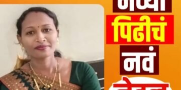 आताची नवीन अपडेट पेरमिली-राजाराम जिल्हा परिषद क्षेत्रासाठी  सपनाताई भास्कर तलांडे  यांना उमेदवारी मिळण्याचे दाद शक्यता.