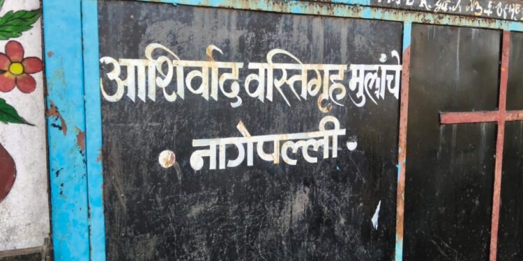 अनधिकृत बालगृहावर महिला व बाल विकास विभागाची कारवाई; ९१ बालकांची सुटका.