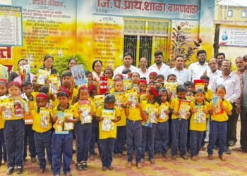 जिल्हा परिषद प्राथमिक शाळा बामणवाडा येथे संविधान दिन उत्साहात साजरा.