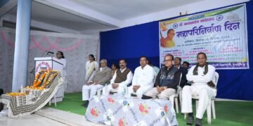 डॉ बाबासाहेब आंबेडकर यांना महापरिनिर्वाण दिनी दीक्षाभूमी देसाईगंज येथे विनम्र अभिवादन.