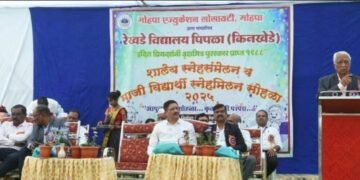 पिपळा (किनखेडे) येथे शालेय स्नेहसंमेलन व माजी विद्यार्थी स्नेह मिलन सोहळा उत्साहात संपन्न.