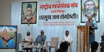 संघाची विचारसरणी डावी – उजवी संकल्पनेच्या पलीकडे राष्ट्रवादावर आधारित: अंबरीष पुंडलिक