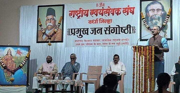 संघाची विचारसरणी डावी – उजवी संकल्पनेच्या पलीकडे राष्ट्रवादावर आधारित: अंबरीष पुंडलिक