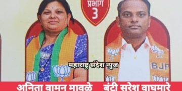 हिंगणघाट नगर पालिका निवडणुकीत प्रभात क्रमांक 3 मधून भाजपाच्या अनिता मावळे व बंटी वाघमारे विजयी.