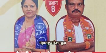 हिंगणघाट नगर पालिका निवडणुकीत प्रभात क्रमांक 8 मधून आरपीआय वैशाली काळे व भाजपा मनीष धानुलकर विजयी.