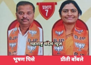 हिंगणघाट नगर पालिका निवडणुकीत प्रभात क्रमांक 7 भाजपचे भूषण पिसे व प्रीती बोंबले विजयी.