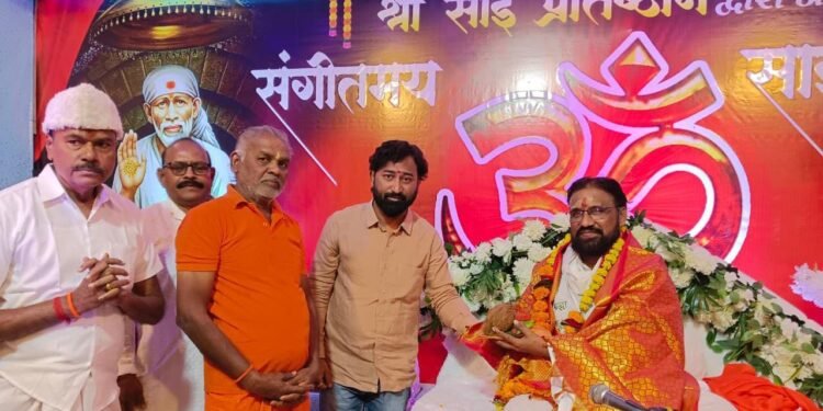 हिंगणघाट येथे श्री. साई प्रतिष्ठान, साई मंदिर येथे श्री. साई कथेची सांगता.