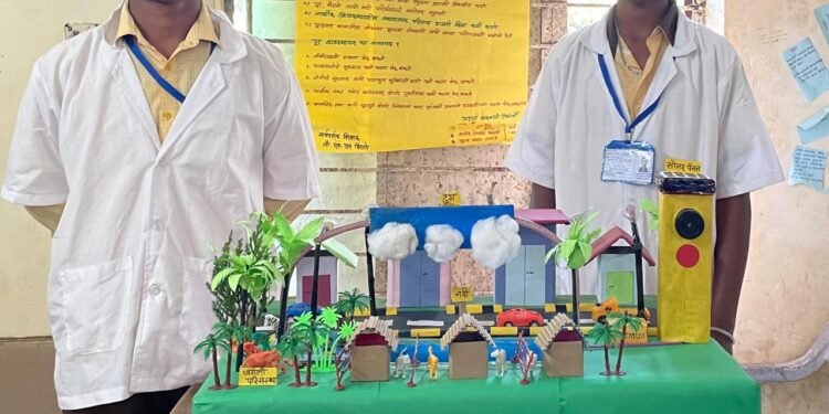 तालुकास्तरीय विज्ञान प्रदर्शनीत भगवंतराव आश्रमशाळेचे विद्यार्थी अव्वल प्राप्त केला तालुक्यातून प्रथम क्रमांक.
