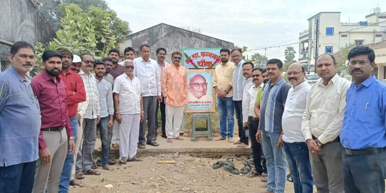 सिरोंचा येथे महाराष्ट्र राज्याचे दुसरे मुख्यमंत्री .सा.कन्नमवार यांची जयंती साजरी.