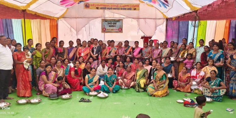 राणी दुर्गावती विद्यालय, आलापली व दृष्टी फाउंडेशन यांच्या संयुक्त विद्यमाने महिलांसाठी भव्य हळदी-कुंकू कार्यक्रम संपन्न.