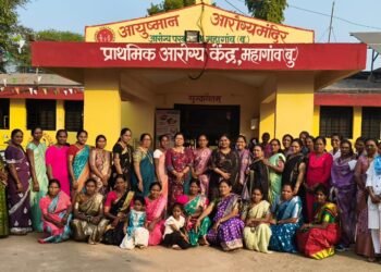 महागाव प्राथमिक आरोग्य केंद्रात हळदी-कुंकू व स्नेहसंमेलन उत्साहात संपन्न डॉ. लुबना हकीम यांच्या पुढाकारातून आयोजन.