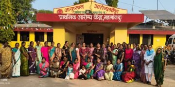 महागाव प्राथमिक आरोग्य केंद्रात हळदी-कुंकू व स्नेहसंमेलन उत्साहात संपन्न डॉ. लुबना हकीम यांच्या पुढाकारातून आयोजन.