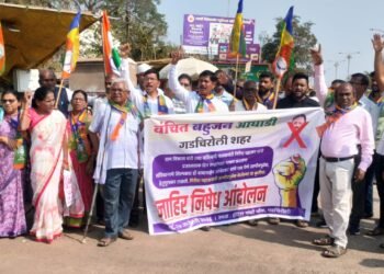 ग्राम विकास मंत्री गिरीश महाजनांचा वंचितने केला जोरदार निषेध.