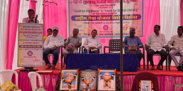 नेताजी सुभाषचंद्र विज्ञान महाविद्यालय, मुलचेरा तर्फे रा.से.यो. विशेष श्रमसंस्कार शिबिराचे उत्साहात उद्घाटन.