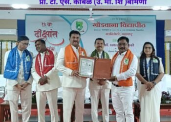 १३ व्या दीक्षांत समारंभ गोंडवाना विद्यापीठ गडचिरोली तर्फे आचार्य तुळशीराम टी. कांबडे यांना पी. एच. डी. पदवी बहाल.