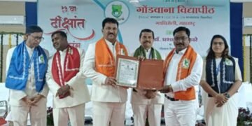 १३ व्या दीक्षांत समारंभ गोंडवाना विद्यापीठ गडचिरोली तर्फे आचार्य तुळशीराम टी. कांबडे यांना पी. एच. डी. पदवी बहाल.