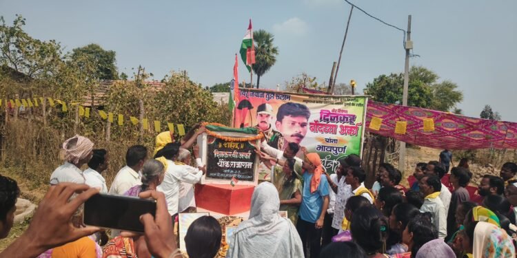 राजाराम येथे शहीद वीर दिनकर बोदय्या अर्का यांच्या स्मरणार्थ चौकाचे नामकरण सोहळा संपन्न.