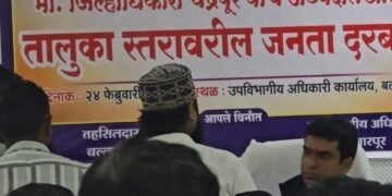 जनता दरबारात’ आम आदमी पार्टीचे निवेदन; शहरातील मोकाट जनावरे, अतिक्रमण आणि पार्किंगच्या समस्येवर कडक कारवाईची मागणी.